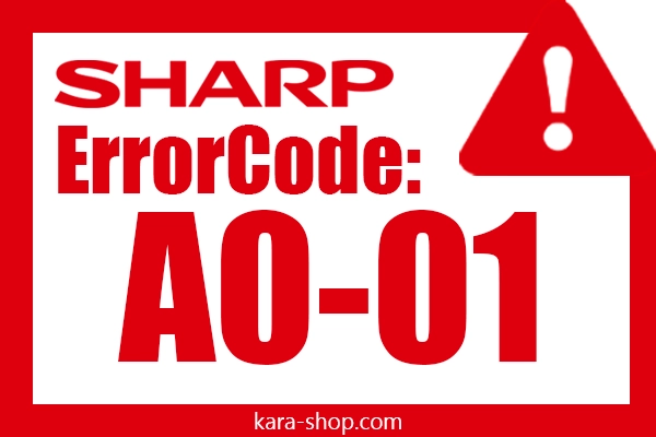 کد خطای A0-01 شارپ و رفع آن