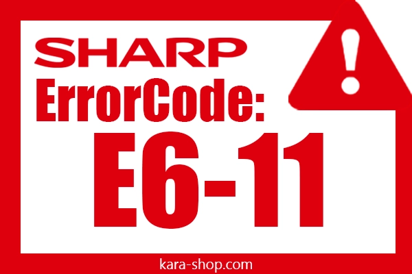 کد خطا: E6-11 شارپ و رفع آن