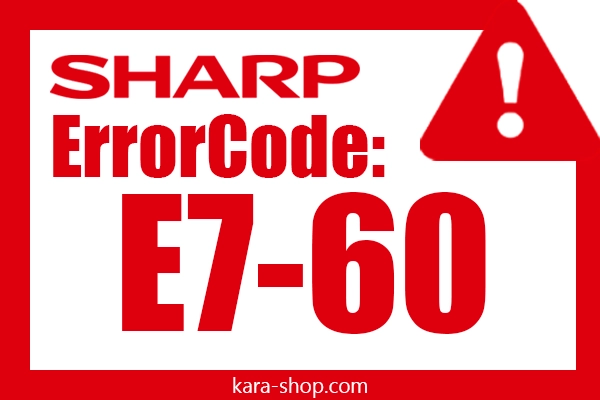 کد خطا: E7-60 شارپ و رفع آن