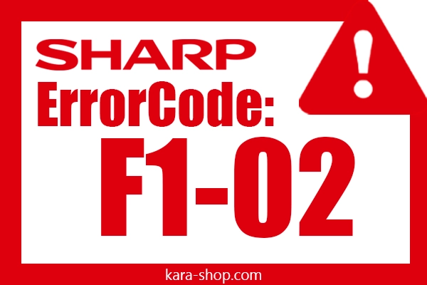 کد خطا: F1-02 شارپ و رفع آن
