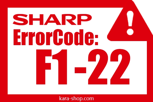 کد خطا: F1-22 شارپ و رفع آن