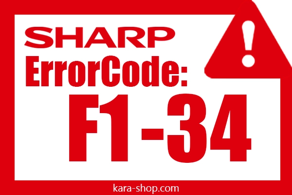 کد خطا: F1-34 شارپ و رفع آن