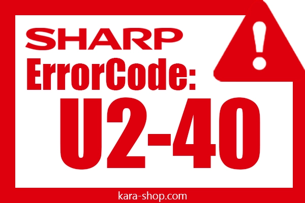 کد خطا: U2-40 شارپ و رفع آن
