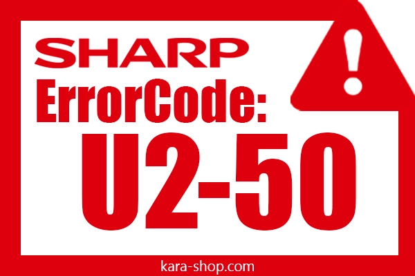 کد خطا: U2-50 شارپ و رفع آن