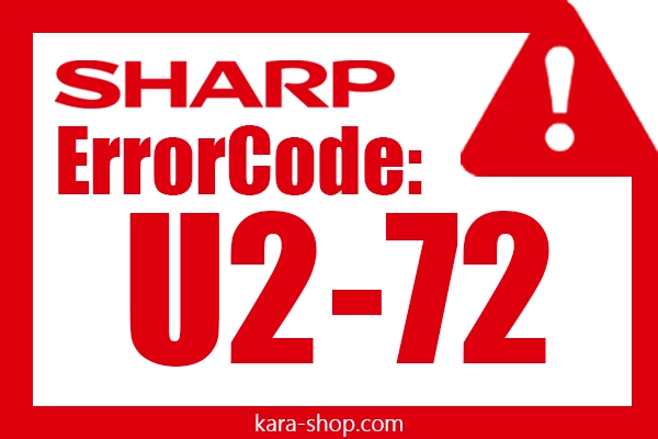 کد خطا: U2-72 شارپ و رفع آن