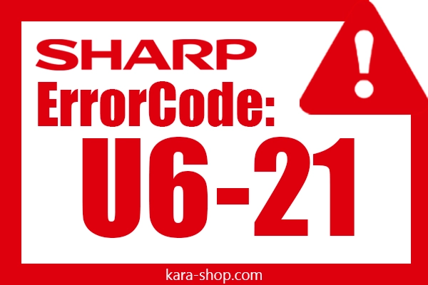کد خطا: U6-21 شارپ و رفع آن