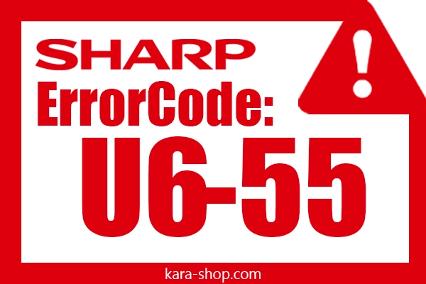 کد خطا: U6-55 شارپ و رفع آن