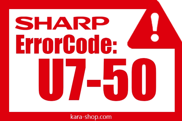 کد خطا: U7-50 شارپ و رفع آن