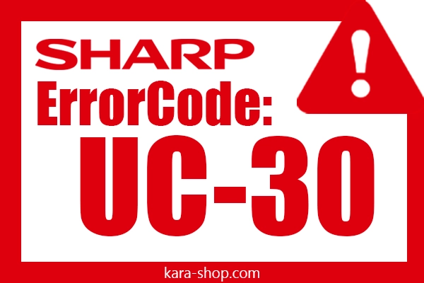 کد خطا: UC-30 شارپ و رفع آن
