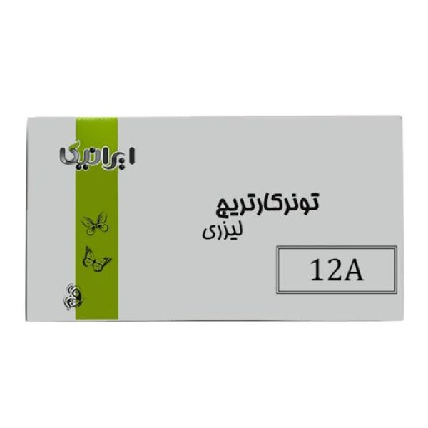 کارتریج لیزری مشکی ایرانیکا مدل HP 12A