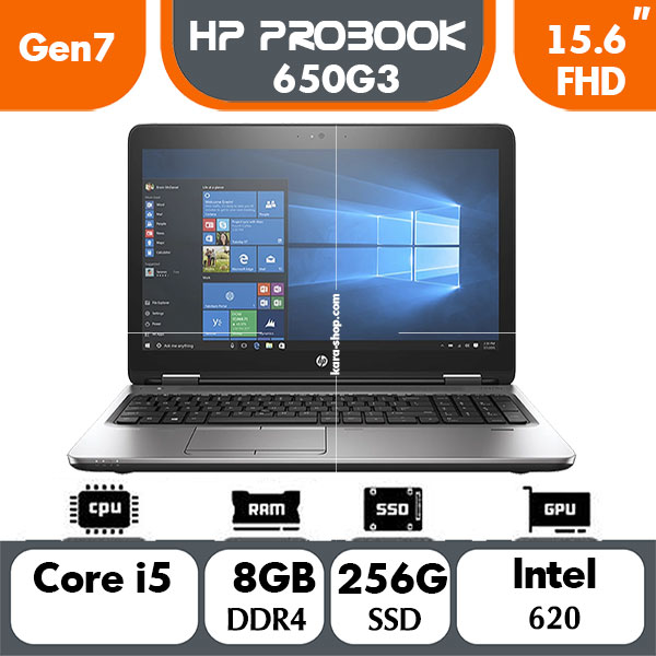 لپ تاپ استوک اچ پی پروبوک مدل HP Probook 650 G3 Core i5 Gen 7 | 8GB | SSD256GB| 15.6in